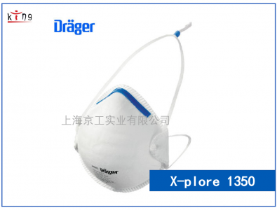 德?tīng)柛馲-Plore1350口罩