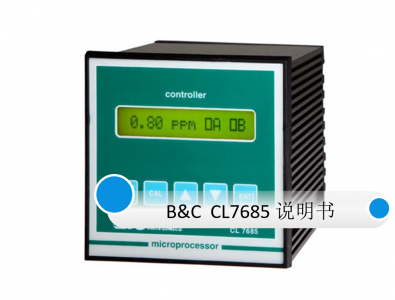 B&C匹磁CL7685余氯監(jiān)控儀使用說(shuō)明