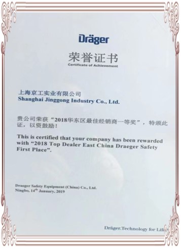 德?tīng)柛駱s譽(yù)證書(shū)