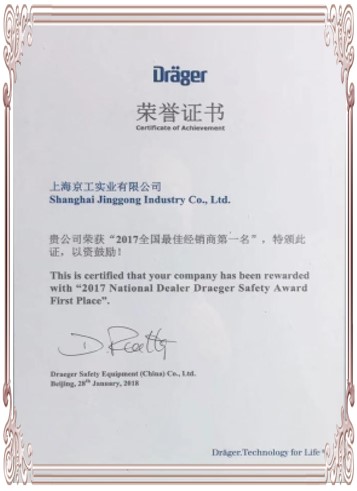 榮譽(yù)證書(shū)