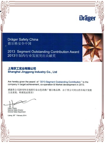 德?tīng)柛癃?jiǎng)