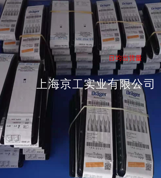 德?tīng)柛袼畽z測(cè)管