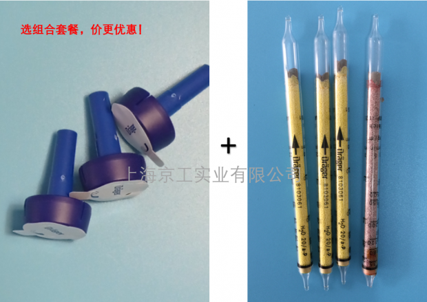 德?tīng)柛袼畽z測(cè)管