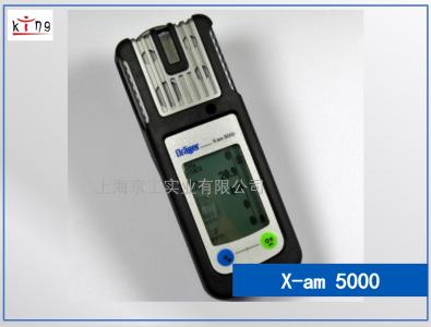 德爾格復(fù)合氣體檢測(cè)儀X-am5000