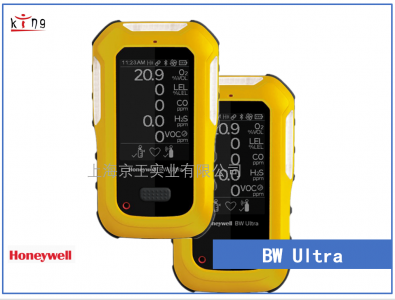 五合一氣體檢測(cè)儀BW Ultra 簡(jiǎn)減便宜 放心之選