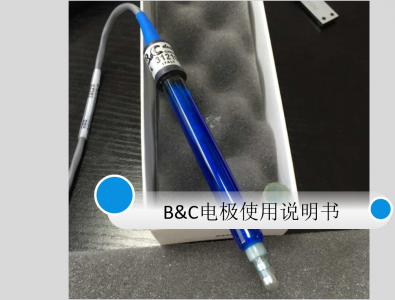 B&C匹磁在線(xiàn)余氯測(cè)定儀電極SZ283使用安裝說(shuō)明書(shū)