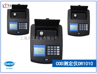 美國(guó)哈希DR1010便攜式COD測(cè)定儀