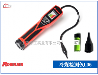 冷媒檢測(cè)儀Robinair LD5