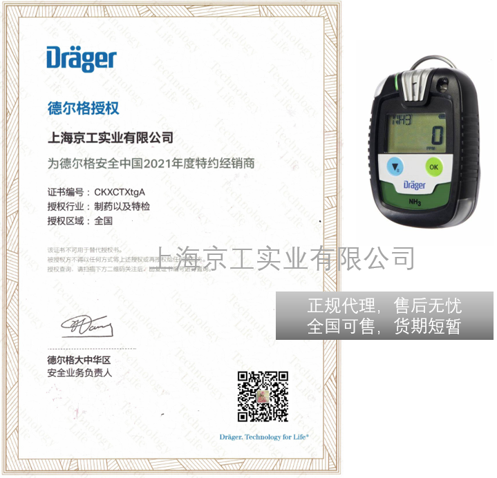 德?tīng)柛袷跈?quán)