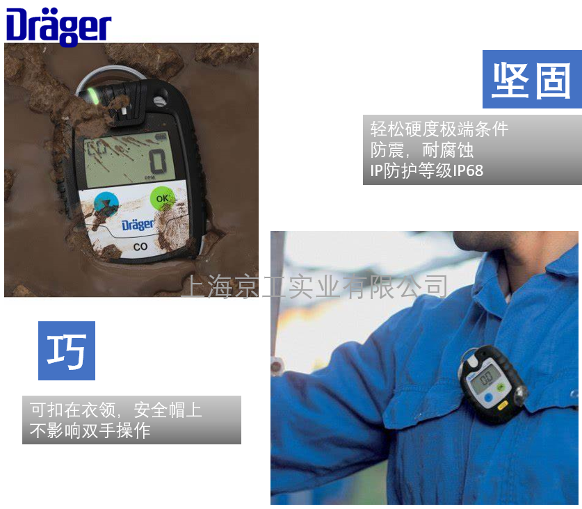 德?tīng)柛駳怏w檢測(cè)儀pac8000