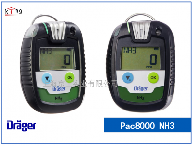 德?tīng)柛癜睔鈾z測(cè)儀pac8000