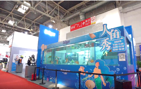 消防展第一天，德爾格超燃現(xiàn)場與美人魚親密接觸