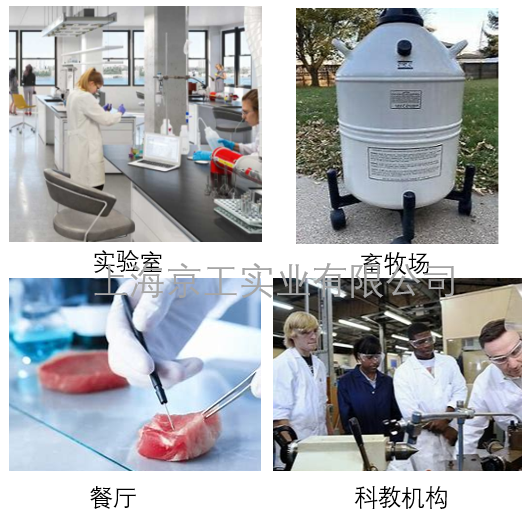 美國MVE液氮罐LAB30應(yīng)用場所