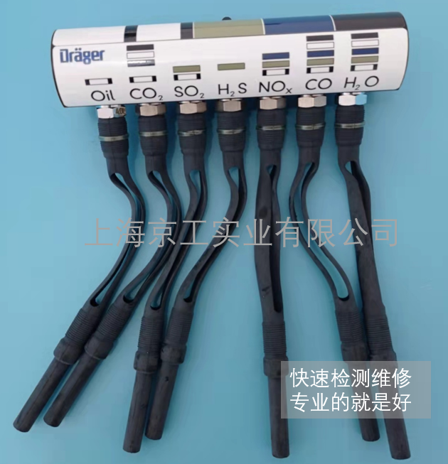 德爾格壓縮空氣檢測儀維修