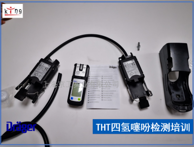 燃?xì)夤艿浪臍溧绶詽舛葯z測現(xiàn)場培訓(xùn)