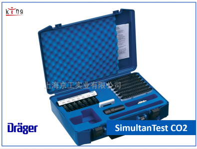 德?tīng)柛駢嚎s空氣CO2濃度檢測(cè)儀SimultanTest CO2