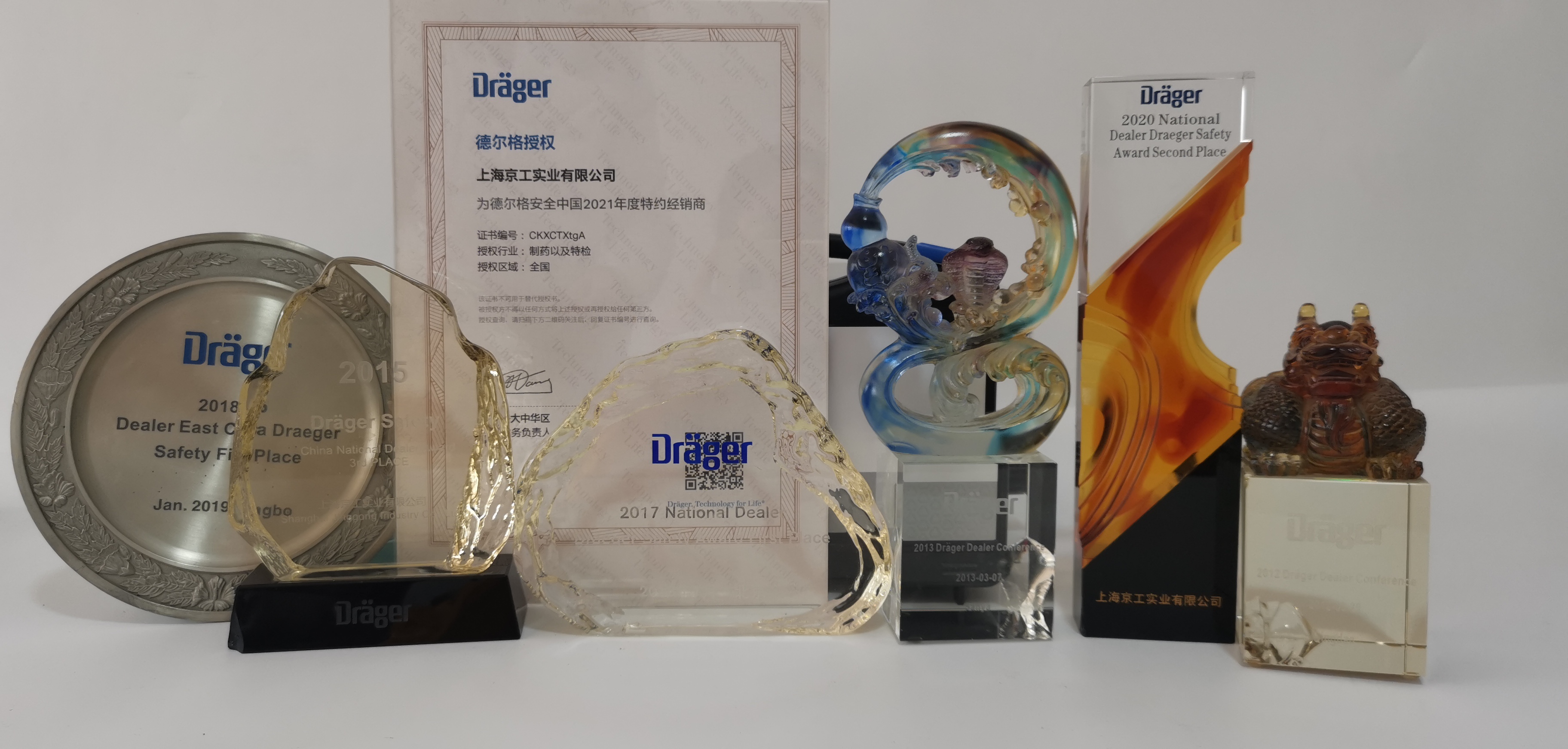 德爾格優(yōu)質代理商